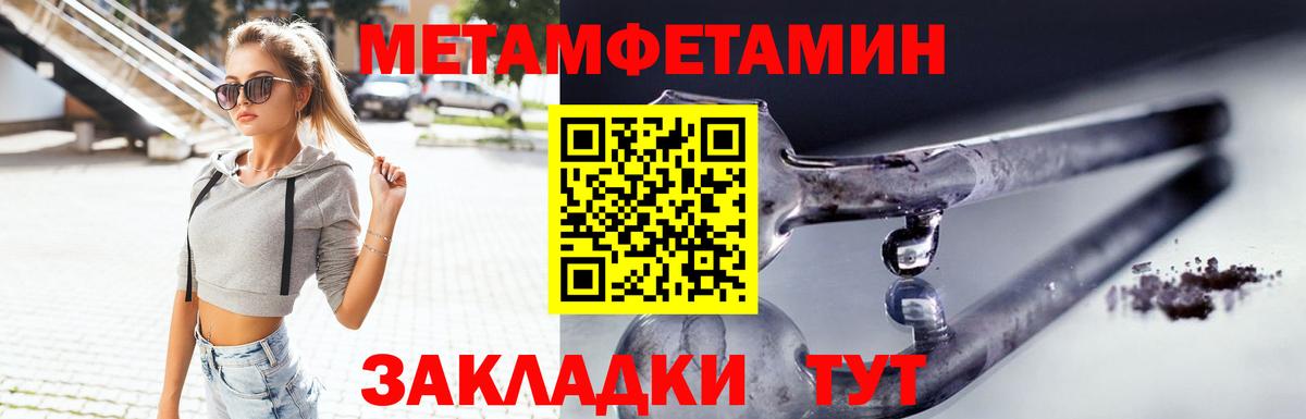 АМФ VHQ Сызрань