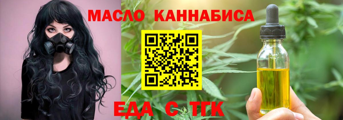 Canna-Cookies марихуана Сызрань