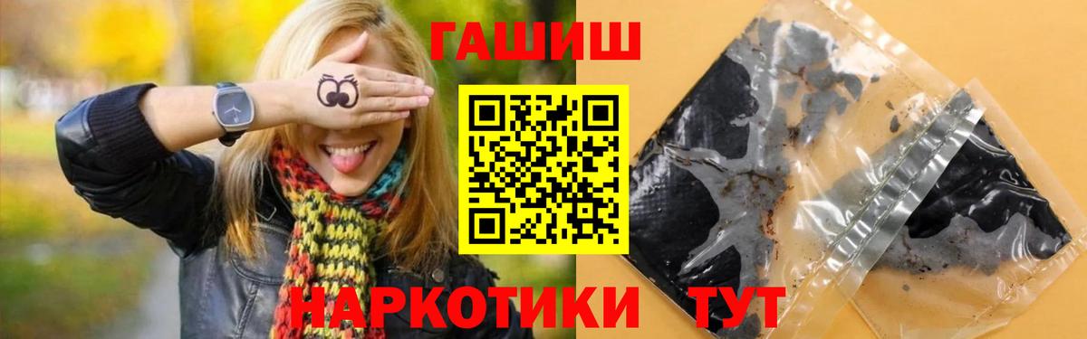 ГАШ гарик Сызрань