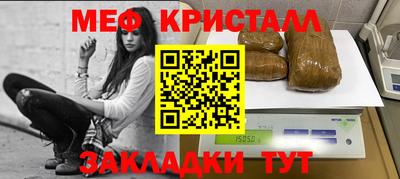 каннабис Ливны