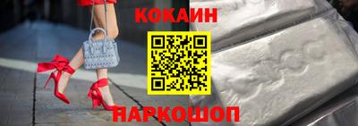 кокаин VHQ Лесосибирск