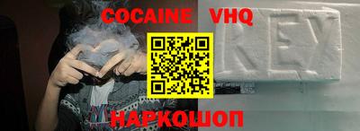 каннабис Ливны