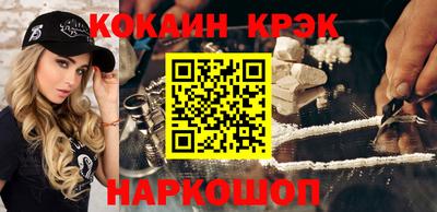 кокаин VHQ Лесосибирск