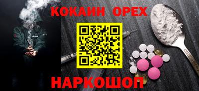 кокаин VHQ Лесосибирск