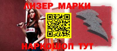 ГАЛЛЮЦИНОГЕННЫЕ ГРИБЫ Ликино-Дулёво