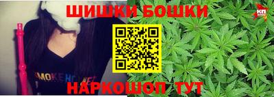 каннабис Ливны