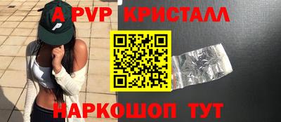 каннабис Ливны