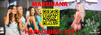 каннабис Ливны