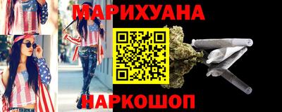 каннабис Ливны