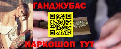 каннабис Ливны