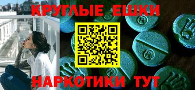 ГАЛЛЮЦИНОГЕННЫЕ ГРИБЫ Ликино-Дулёво