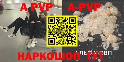 каннабис Ливны