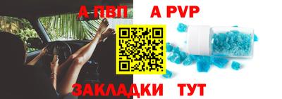 каннабис Ливны