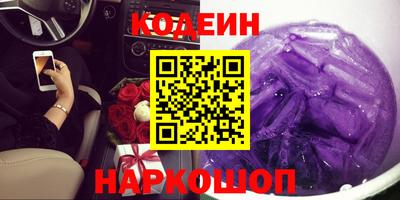 кокаин VHQ Лесосибирск