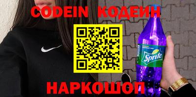 кокаин VHQ Лесосибирск
