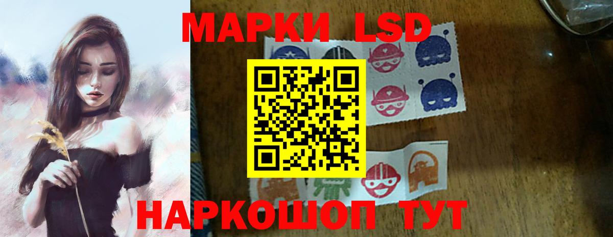 Лсд 25 экстази кислота  Вход с VPN  LSD-25 экстази ecstasy  Сызрань 